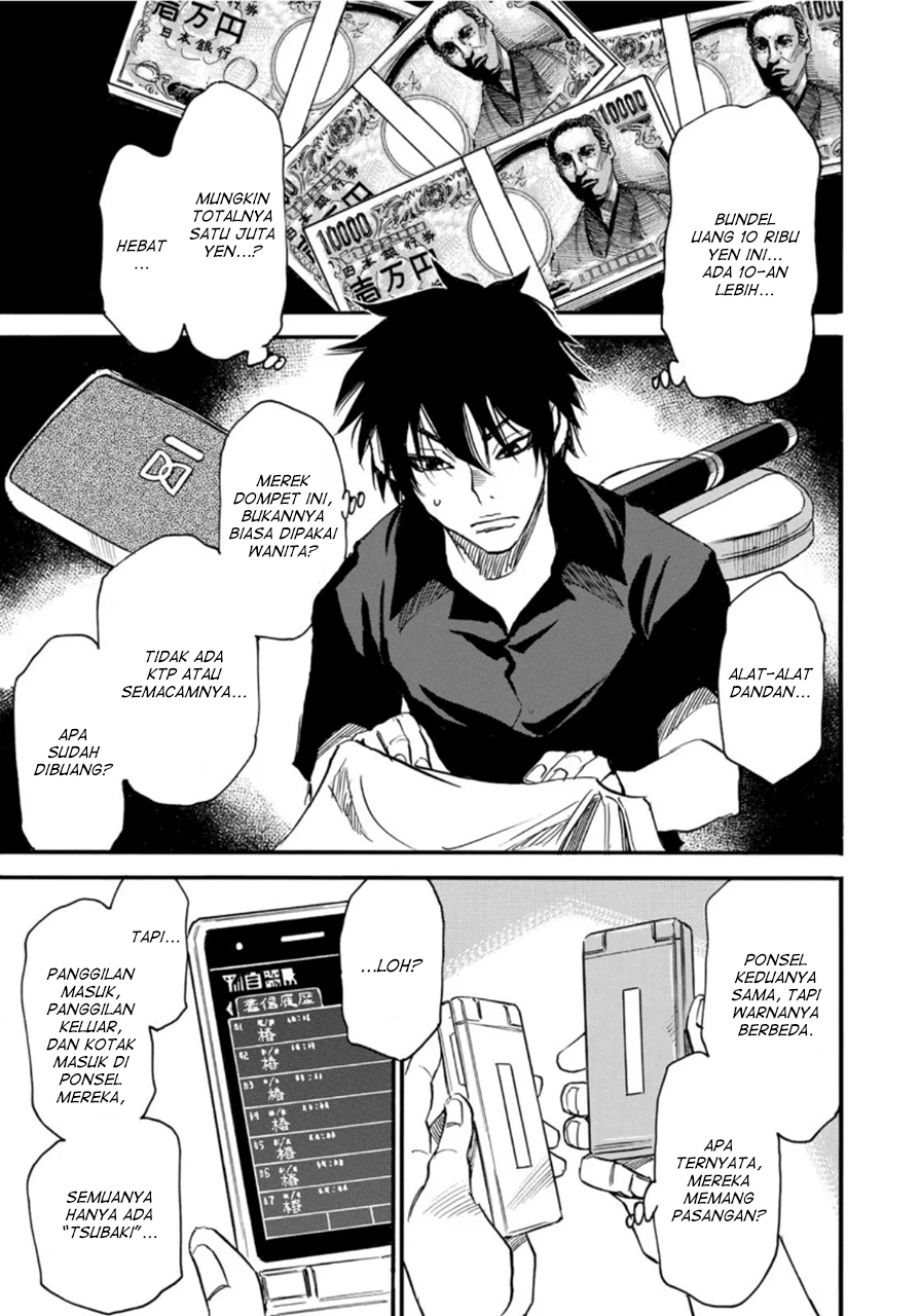 Mizutamari ni Ukabu Shima Chapter 05 Gambar 13